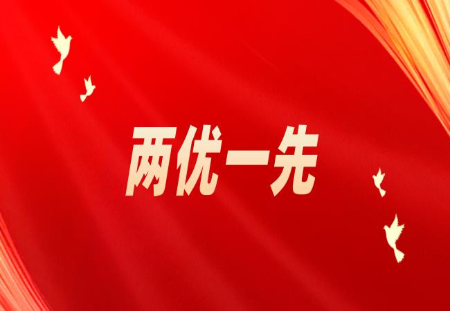 軸研所多名黨員和黨支部榮獲國(guó)機(jī)集團(tuán)、國(guó)機(jī)精工表彰