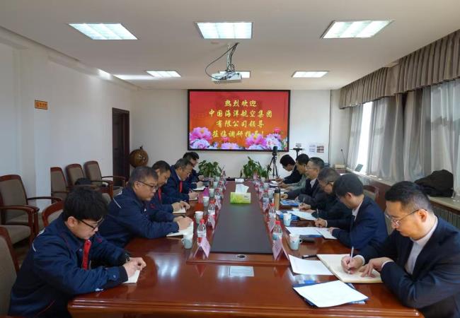 中國海航黨委書記、董事長、總經(jīng)理余小元一行蒞臨軸研所開展業(yè)務(wù)交流